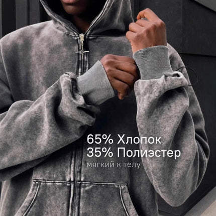 Men's Loose Hoodie/Pants Outfit Set